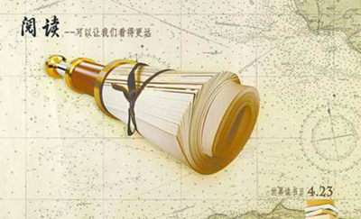 25條關于讀書的英語名言