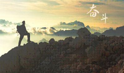 關(guān)于奮斗的短小精悍英語名言,常用勵(lì)志英語短句