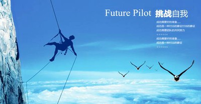 關于困難的英語名言