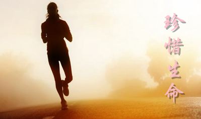 關于珍惜生命的英語名言