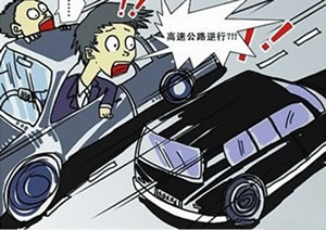 腦筋急轉彎：為什么會被開罰單