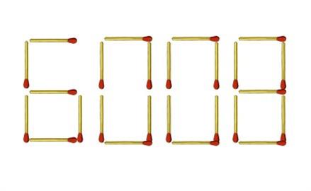 火柴棒擺成的6008