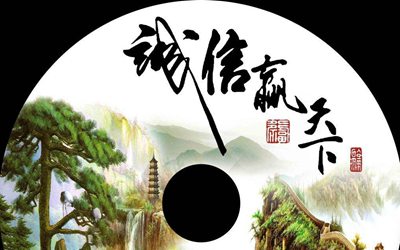 與誠(chéng)實(shí)守信有關(guān)的經(jīng)典英語(yǔ)句子