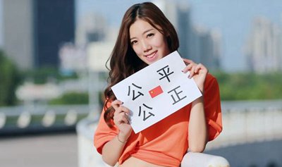 以公平公正為話題的英語(yǔ)名言警句