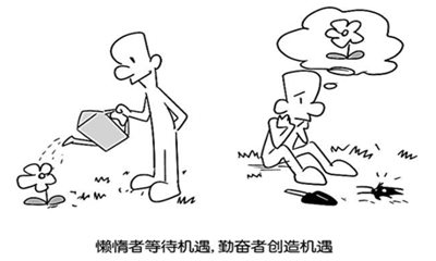 體現(xiàn)人生價值的英語名言