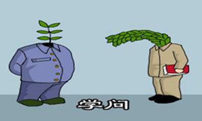 與謙虛有關的經典名人名言