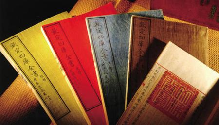 為什么說《四庫全書》是我國最大的文獻叢書？