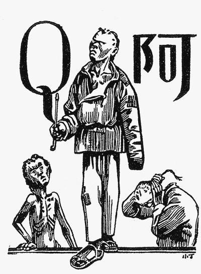 為什么魯迅要塑造阿Q這個人的形象？