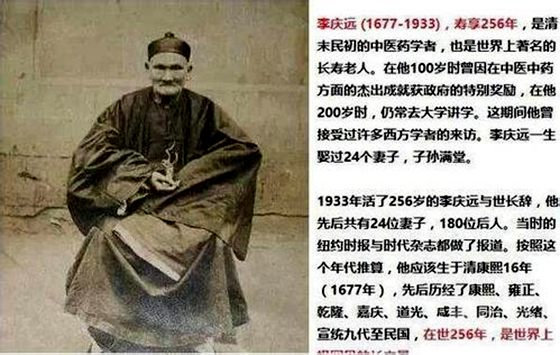 為什么長壽和遺傳基因有關,怎樣才能長壽