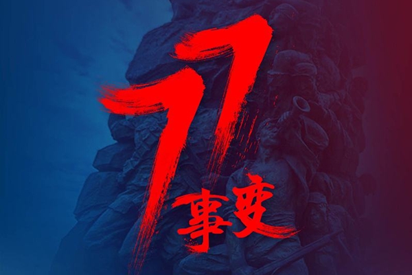 為什么高考定在6月7號(hào)8號(hào),高考時(shí)間有什么寓意