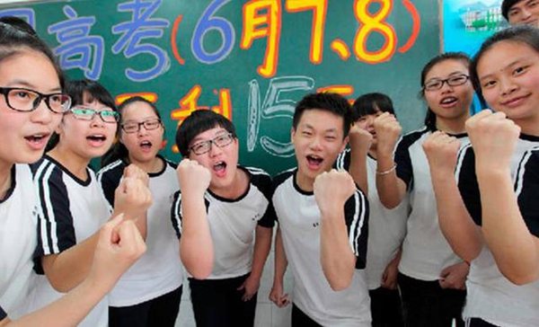 為什么高考定在6月7號(hào)8號(hào),高考時(shí)間有什么寓意