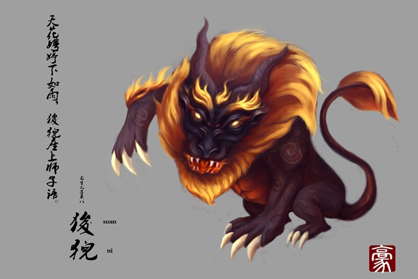 狻猊怎么讀拼音是什么,狻猊是什么,狻猊是龍的第幾個兒子