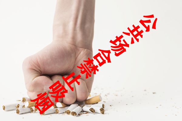 為什么抽煙會(huì)頭暈惡心,正確的吸煙方式步驟圖,新手吸煙的正確方法