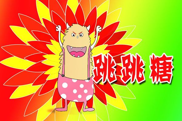 跳跳糖為什么會跳,跳跳糖會跳的原理是什么