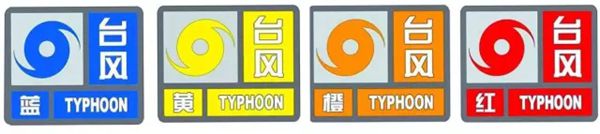 臺風(fēng)為什么叫臺風(fēng),為什么給臺風(fēng)命名