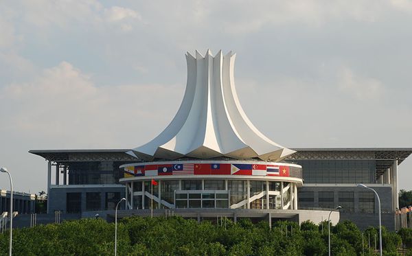 南寧國際會(huì)展中心