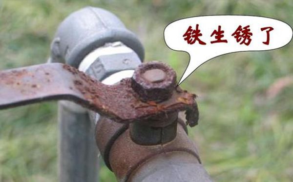 為什么鐵特別容易生銹,鐵生銹怎么去除