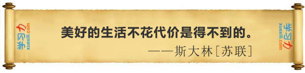 有關(guān)生活的名言警句