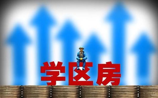 什么是多校劃片,多校劃片派位入學(xué)什么意思