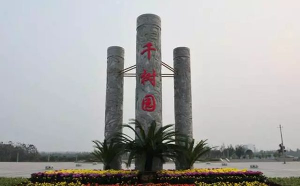 柘城怎么讀,柘城旅游攻略,柘城特產