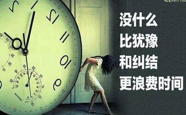 躑躅怎么讀,躑躅的拼音是什么,躑躅、踟躕、躊躇的區(qū)別