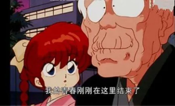 爺青回和爺青結是什么意思,爺青回和爺青結的區別