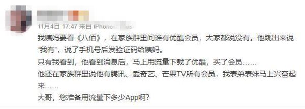 朋友圈凡爾賽文學是什么意思,凡爾賽文學什么梗