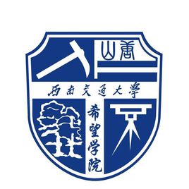 西南交通大學校徽