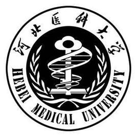 河北醫科大學校徽