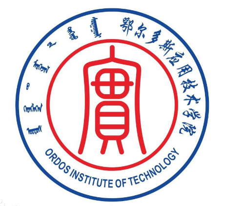 鄂爾多斯應(yīng)用技術(shù)學院錄取分數(shù)線2022是多少分（含2021-2022歷年）