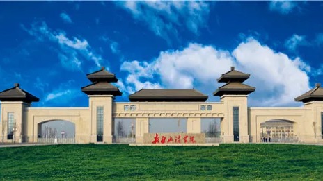 新疆政法學(xué)院是幾本,新疆政法學(xué)院怎么樣