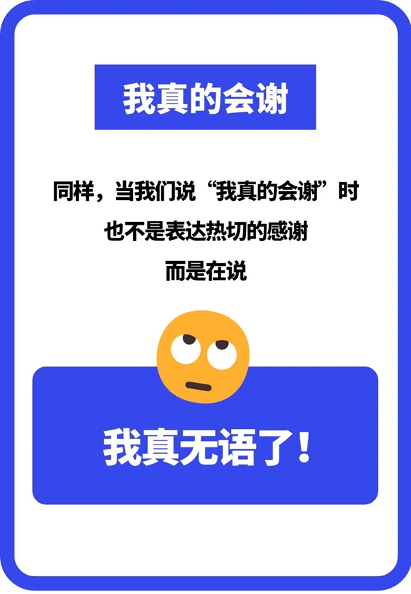 栓q是什么意思,栓q網絡用語是什么