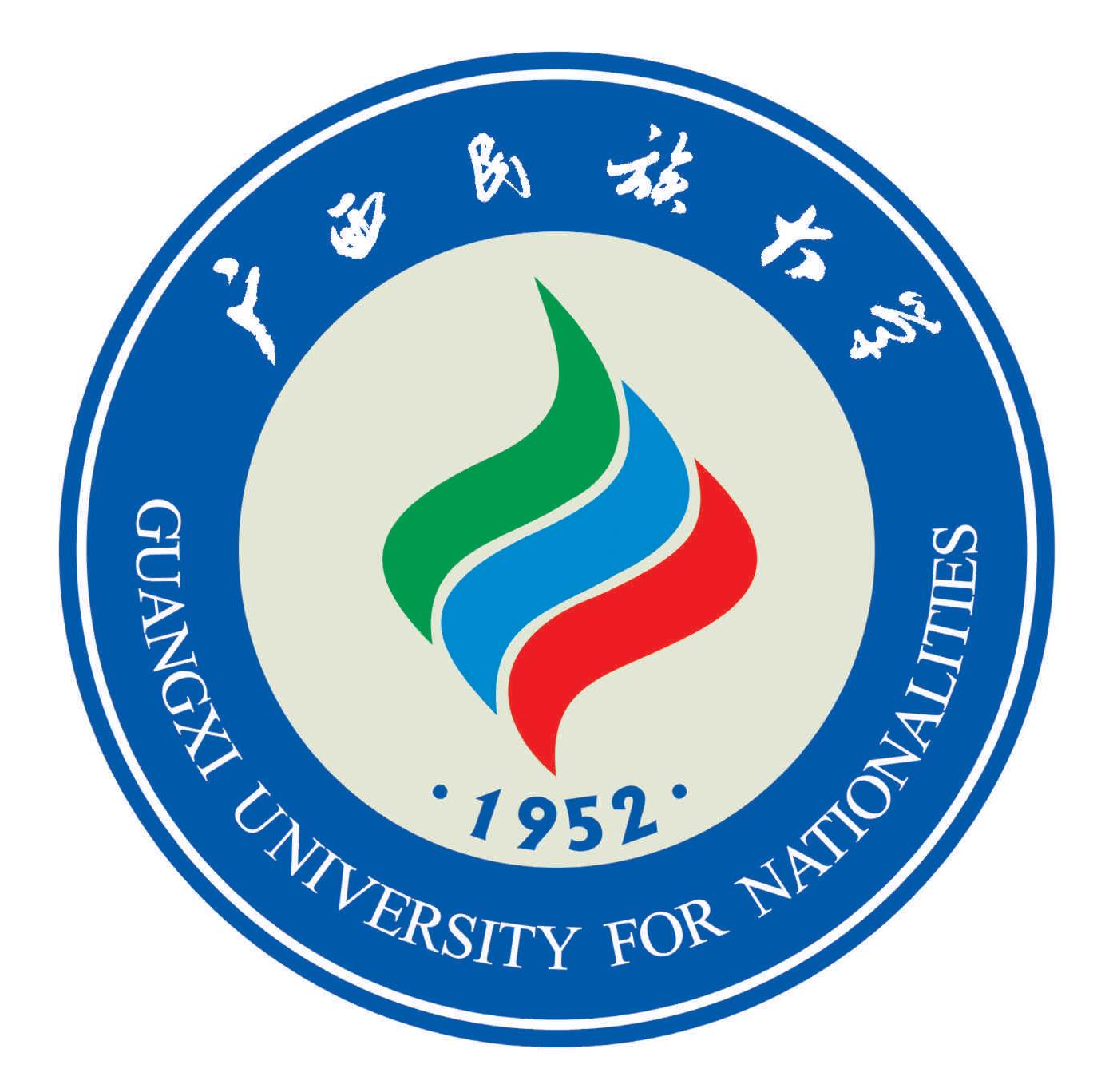 2023年高考多少分能上廣西民族大學(xué)？附各省錄取分?jǐn)?shù)線