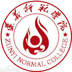 2023年高考多少分能上遵義師范學院？附各省錄取分數(shù)線