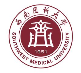 2023年高考多少分能上西南醫科大學？附各省錄取分數線