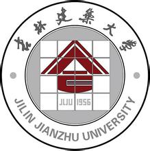 2023年高考多少分能上吉林建筑大學？附各省錄取分數線