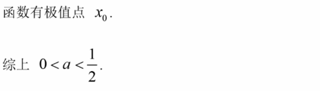 2023年高考全國乙卷理科數學試卷真題及答案解析（完整版）