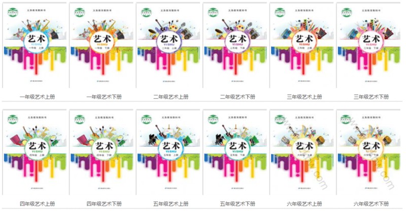 全套鄂教版小學(xué)藝術(shù)電子課本教材大全（PDF電子版）