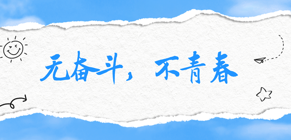 冀教版高中英語電子課本教材大全