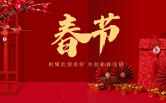 2026年春節(jié)加班費怎么算_哪幾天是